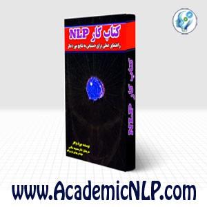 nlpworkbook