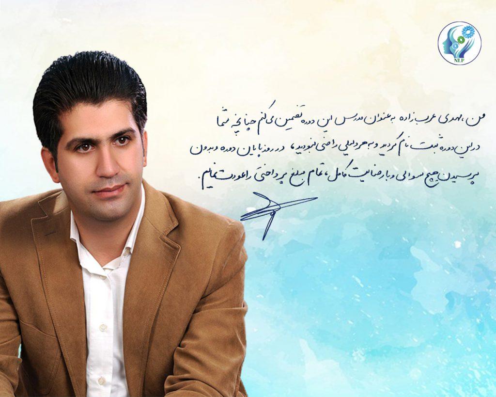 دوره مجازی تقویت عزتنفس و خودباوری 4 garanti